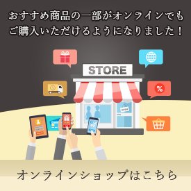 アクアフロー公式オンラインショップ